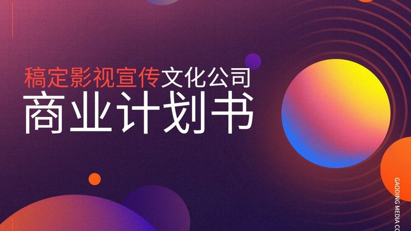 媒介投放和广告投放，别再傻傻分不清