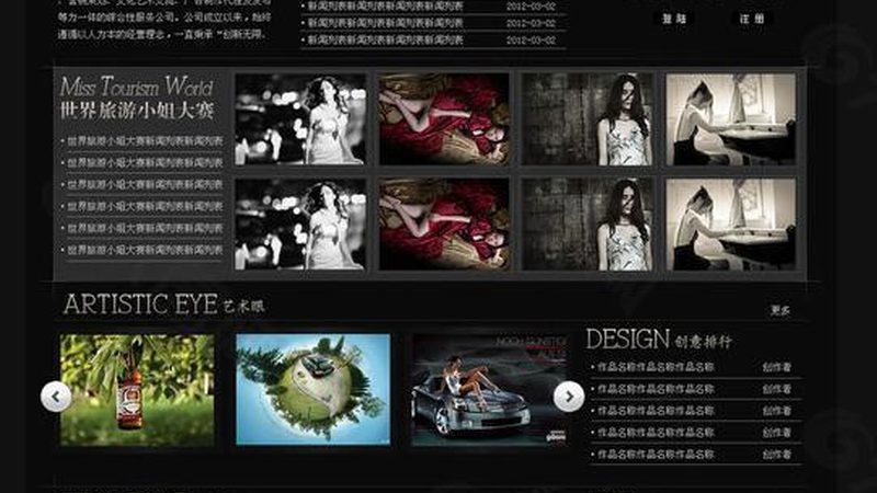 企业宣传片制作公司对比：揭秘挑选秘诀