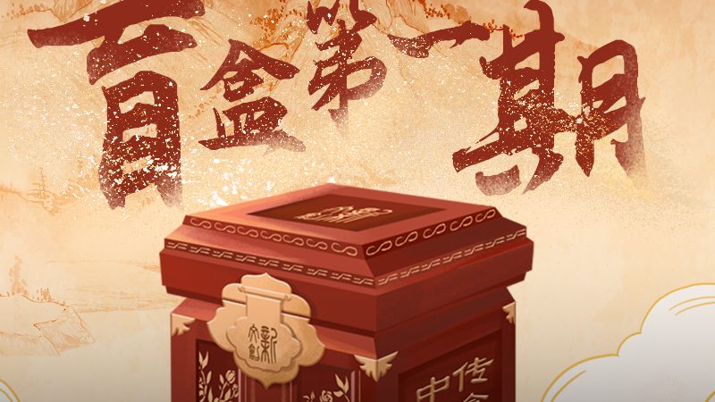 一部宣传片从立项到交付，到底需要多久