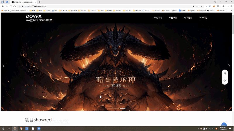深圳mg动画制作公司如何选择？揭秘挑选标准与行业趋势