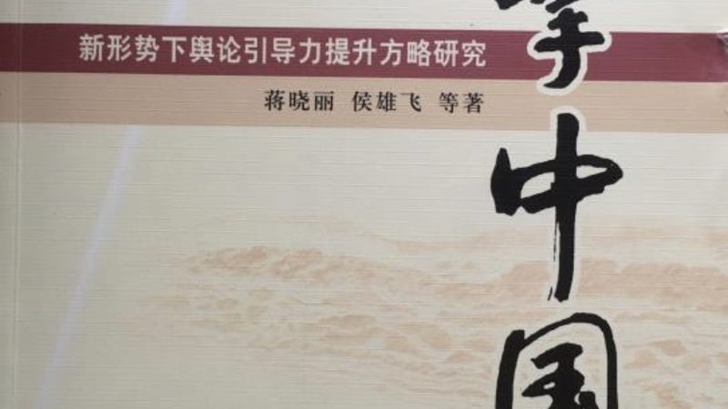 餐饮行业直播代运营：揭秘背后的运营策略与成功要素