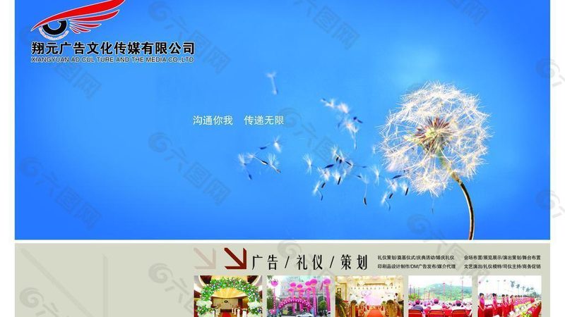 活动策划报价揭秘：价格构成与影响因素